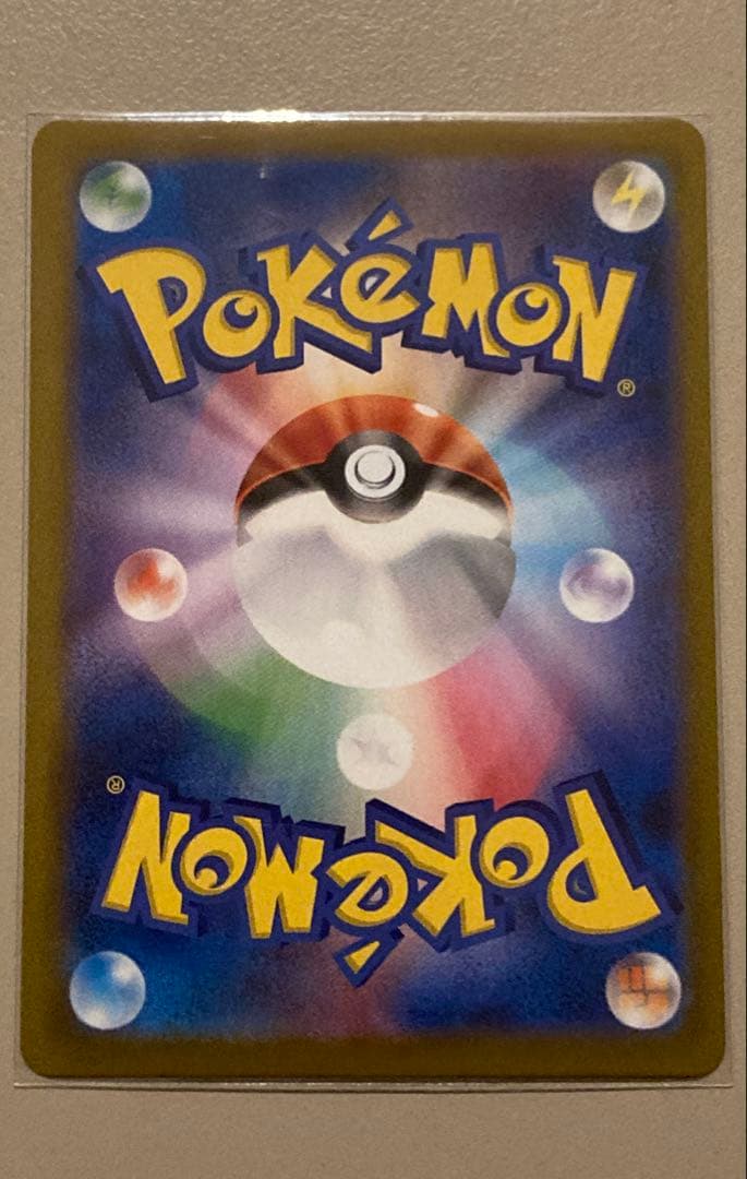 ピカチュウVMAX UR S8b VMAXクライマックス 279/184