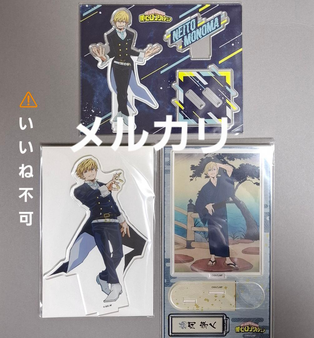 【いいね不可】天使の悪魔セット