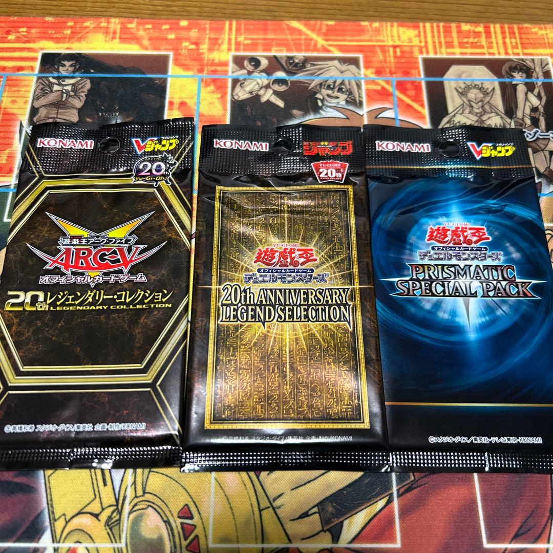 遊戯王　限定　未開封非売品パック9種セット　応募者全員プレゼント