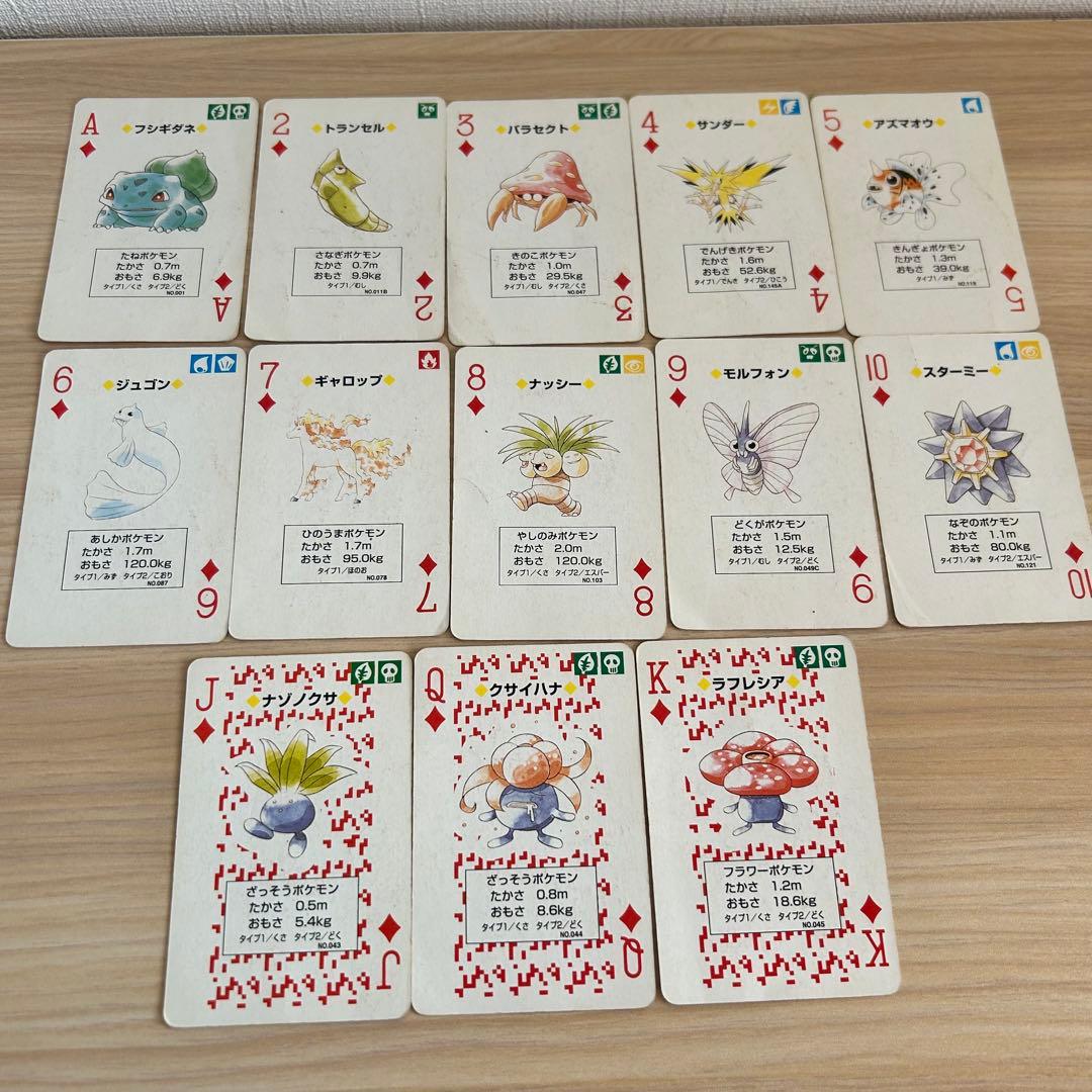 ポケットモンスター　初期　トランプ　赤　54枚　当時物