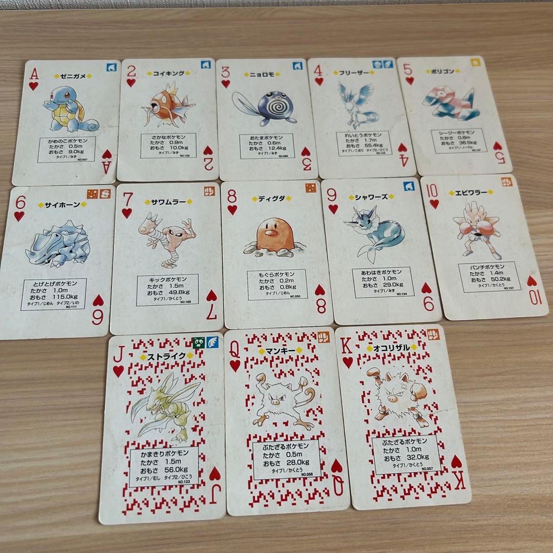 ポケットモンスター　初期　トランプ　赤　54枚　当時物