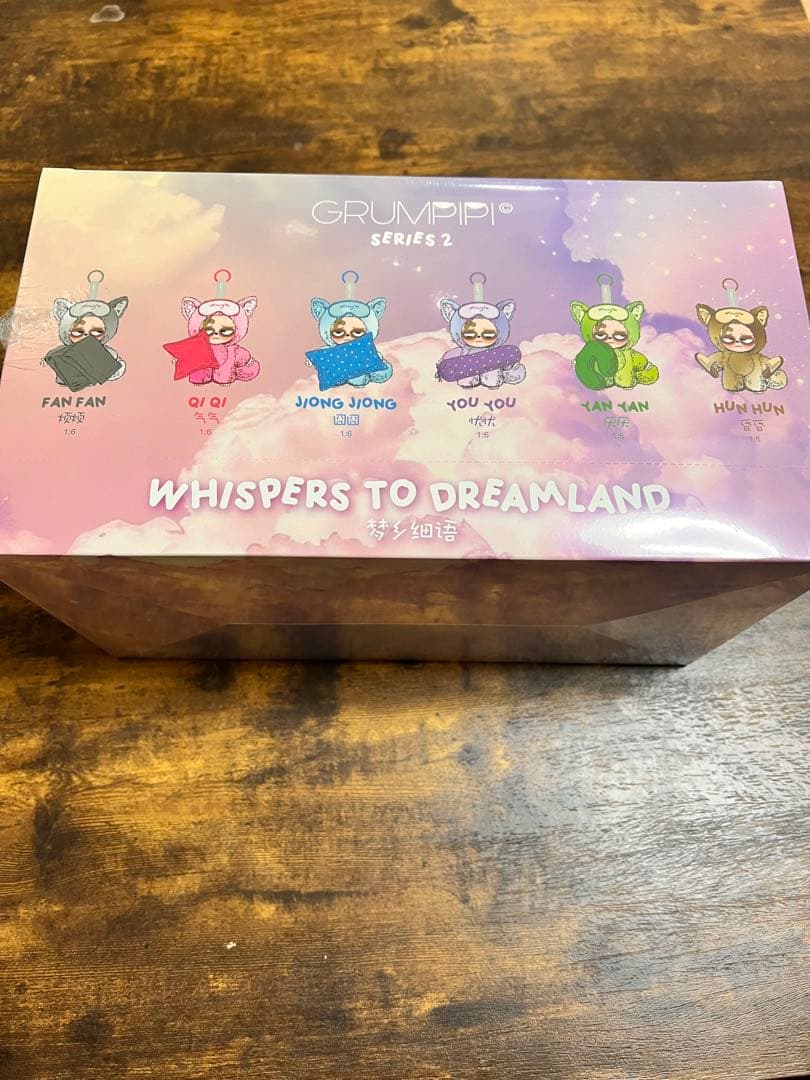 限定キーホルダー付き Grumpipi グランピピ　シリーズ2 アソートボックス