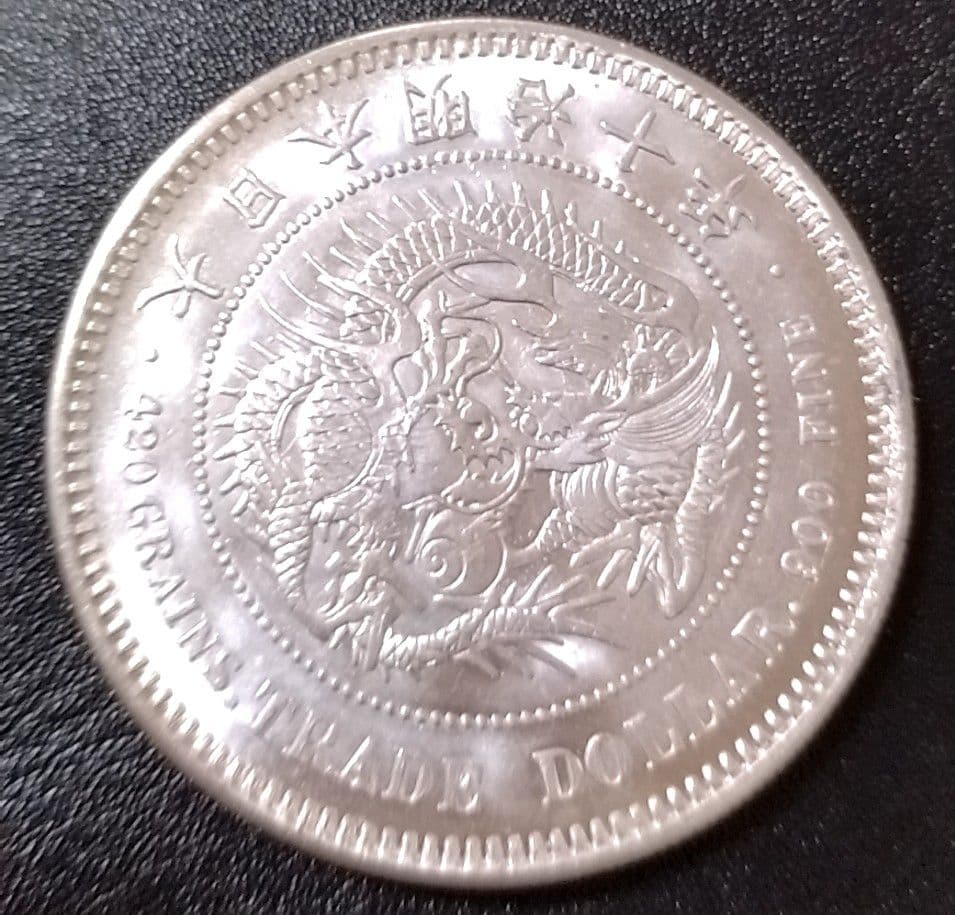 貿易銀 丸銀左打 明治十年 銀貨