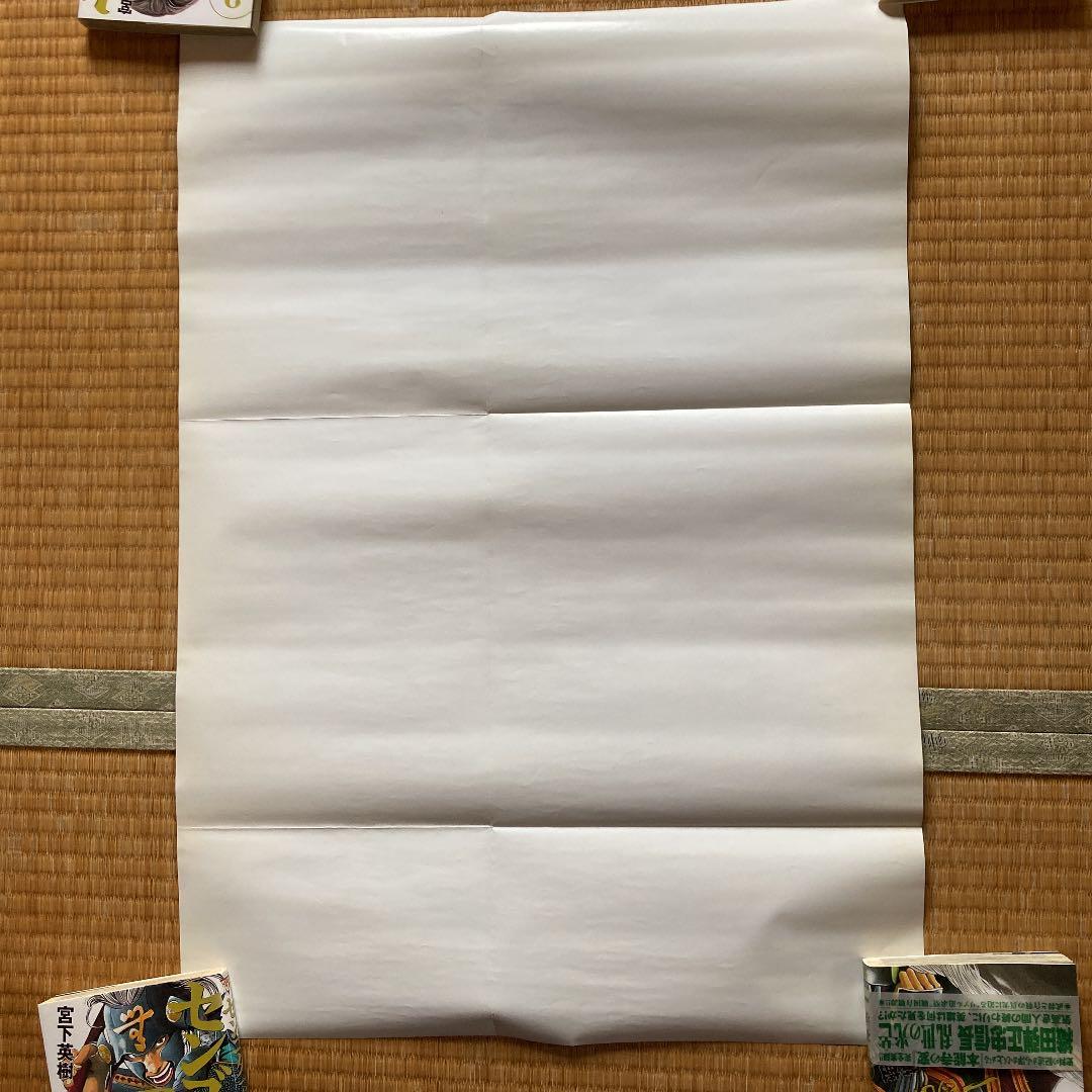 湖川友謙　ダンバイン　レコード付録ポスター72×50