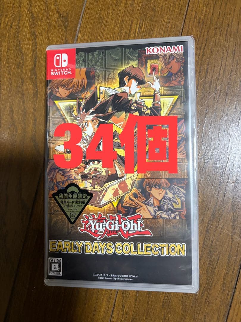 Switch 遊戯王 アーリーデイズコレクション 未開封 34個
