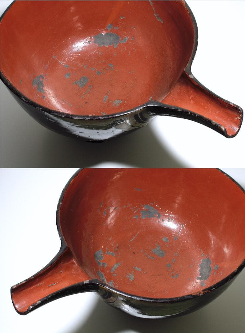 江戸後期 浄法寺塗 片口(酒上)