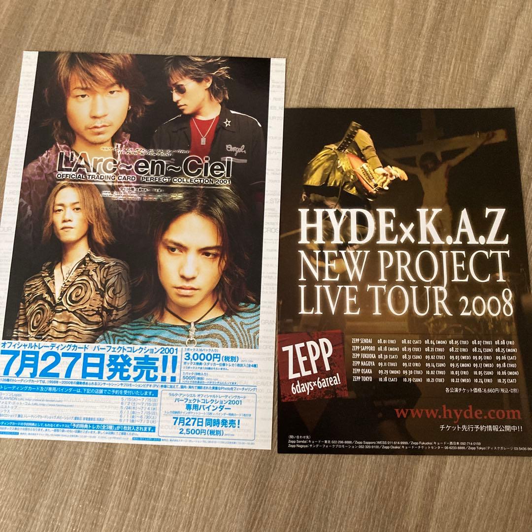 【匿名配送】hydeのグッズセット
