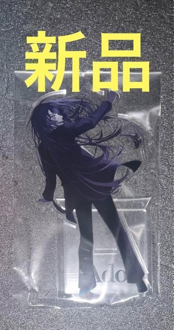 Ado　未開封　かっこいいアクリルスタンド「マーズ」ver. アクスタ