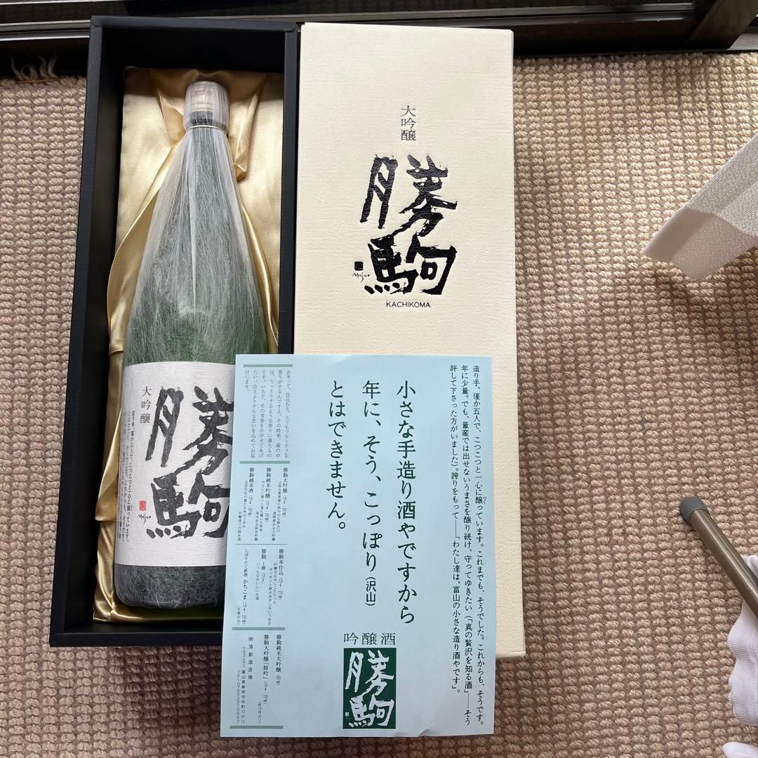 勝駒 純米大吟醸 1800ml