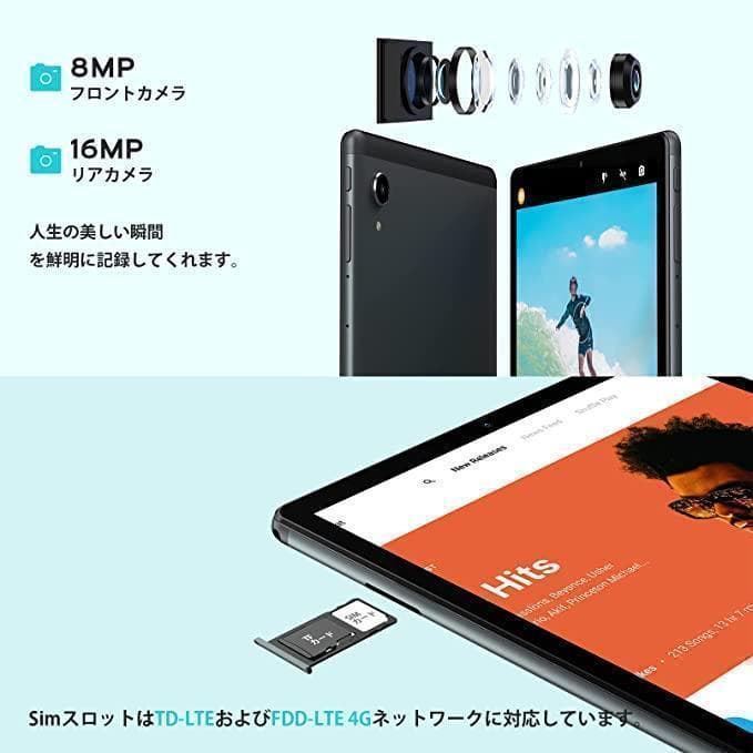 【限定1点】Android 12　タブレット 10インチ　128GB+256GB