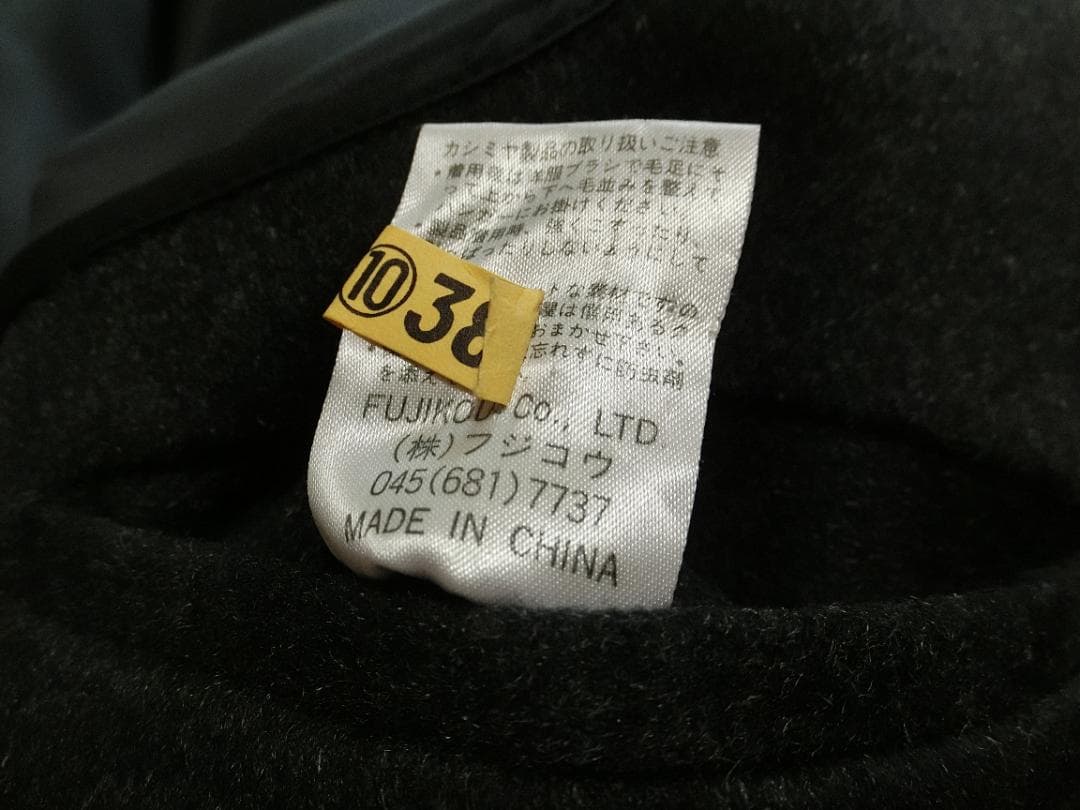 North Village　ピエールバルマン　スタンドカラーコート　グレー