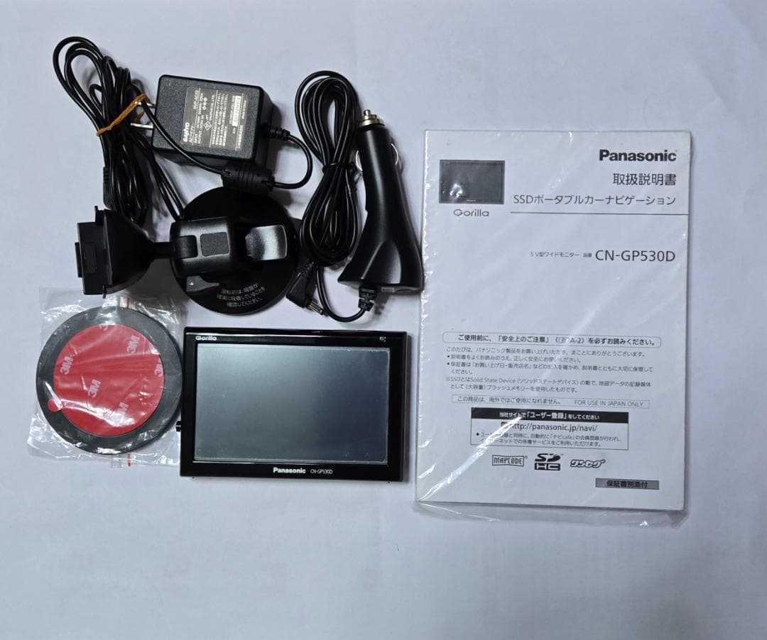 Panasonic ポータブルナビ Gorilla CN-GP530D 5インチ
