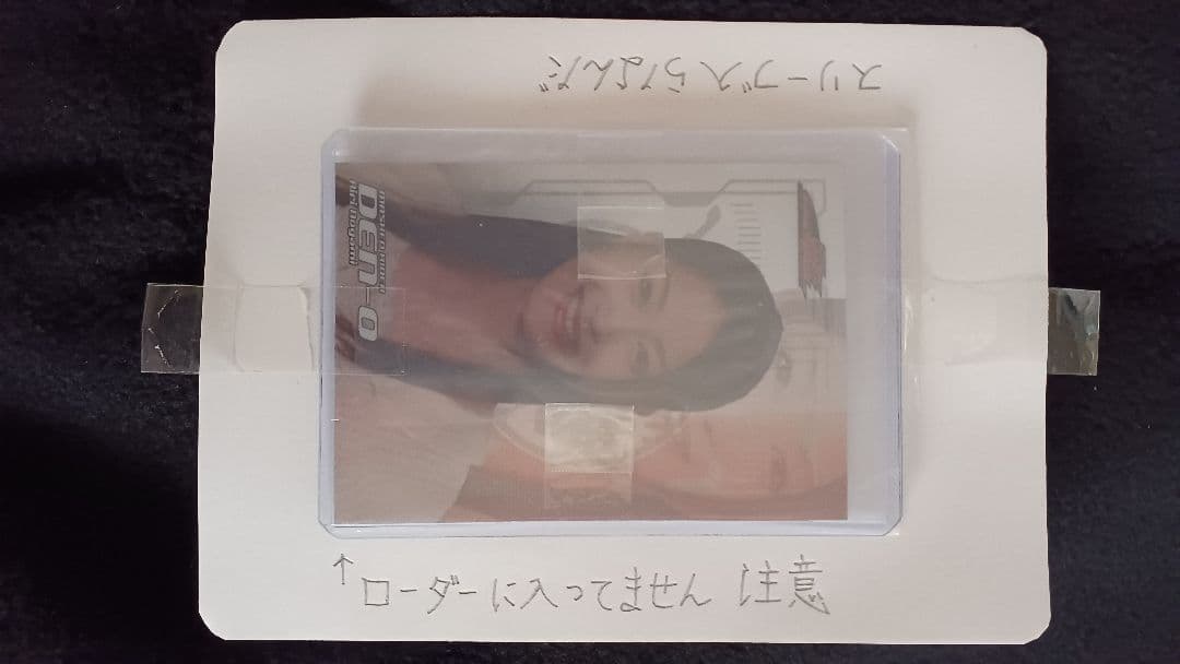 ★ 仮面ライダー電王 野上愛理 (松本若菜) サインにスレ有 生チェキ♡