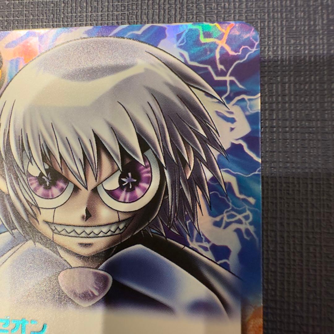 雷帝ゼオン　初めまして　SC 水色　M-408