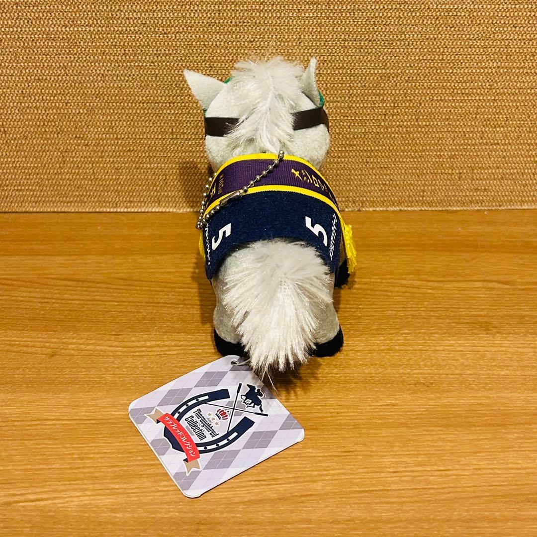 サラブレッドコレクション　マスコットボールチェーン2 メジロマックイーン　タグ付