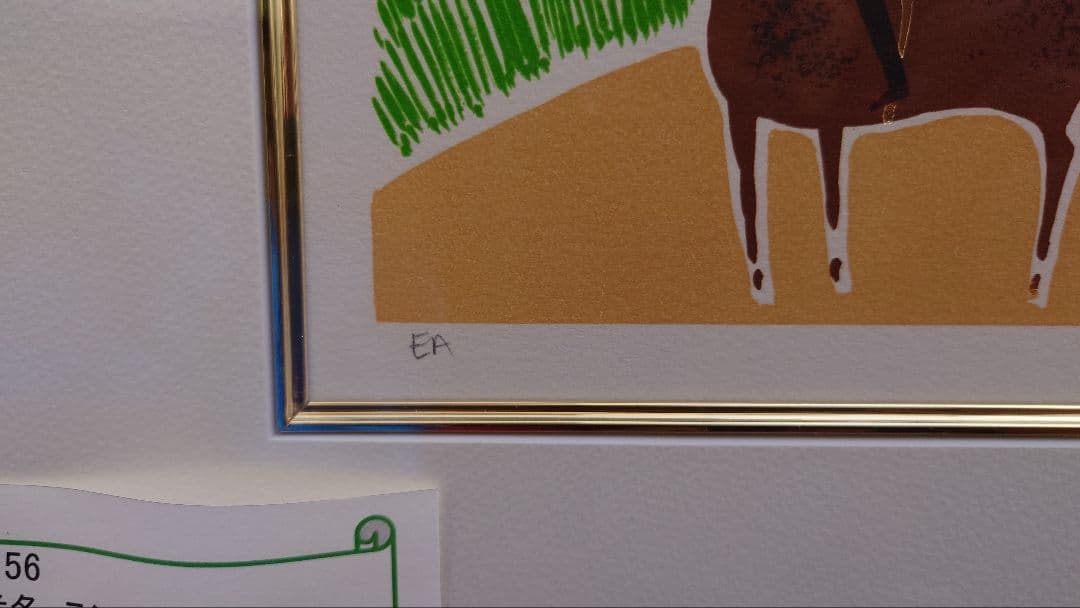 真作 額装 リトグラフ　セルジュ・ラシス　乗馬