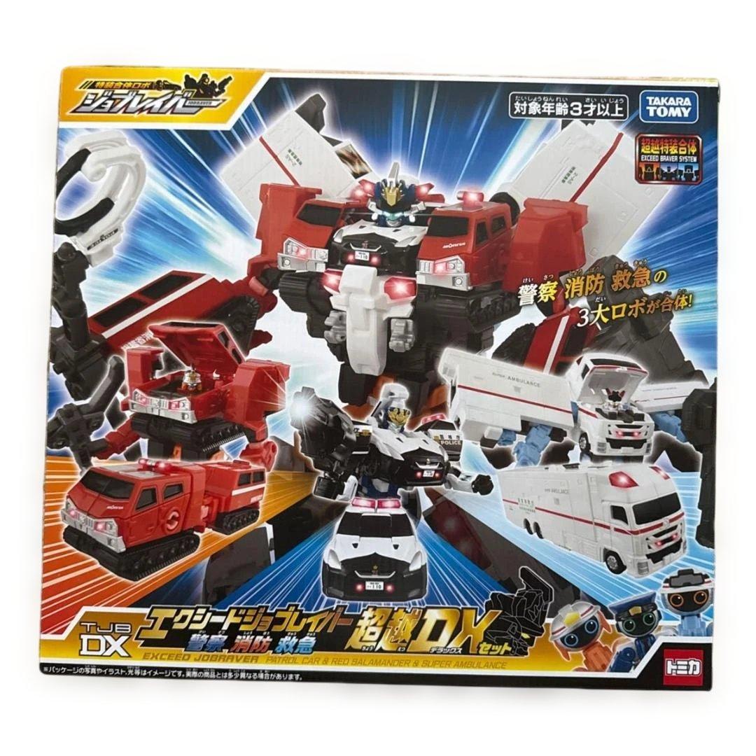 トミカ ジョブレイバー TJBDX エクシード 警察消防救急 超越DXセット