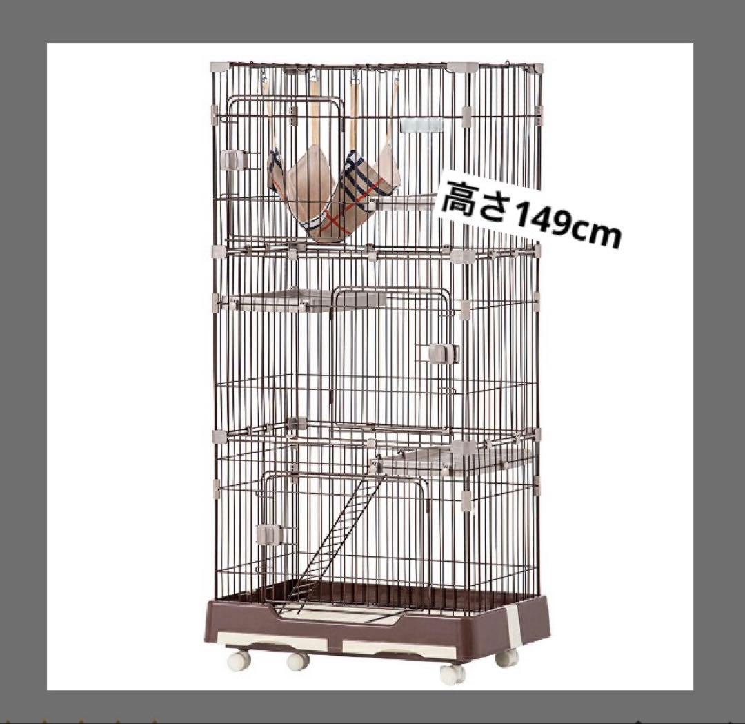 新品　キャットケージ　キャットゲージ　猫用品　ペットケージ　ペット用品　ブラウン