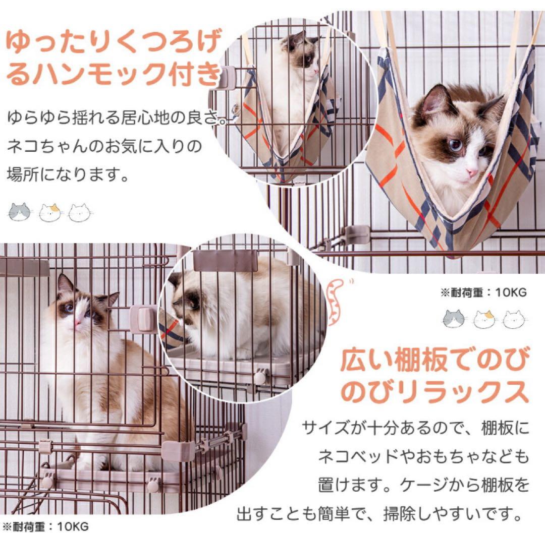 新品　キャットケージ　キャットゲージ　猫用品　ペットケージ　ペット用品　ブラウン