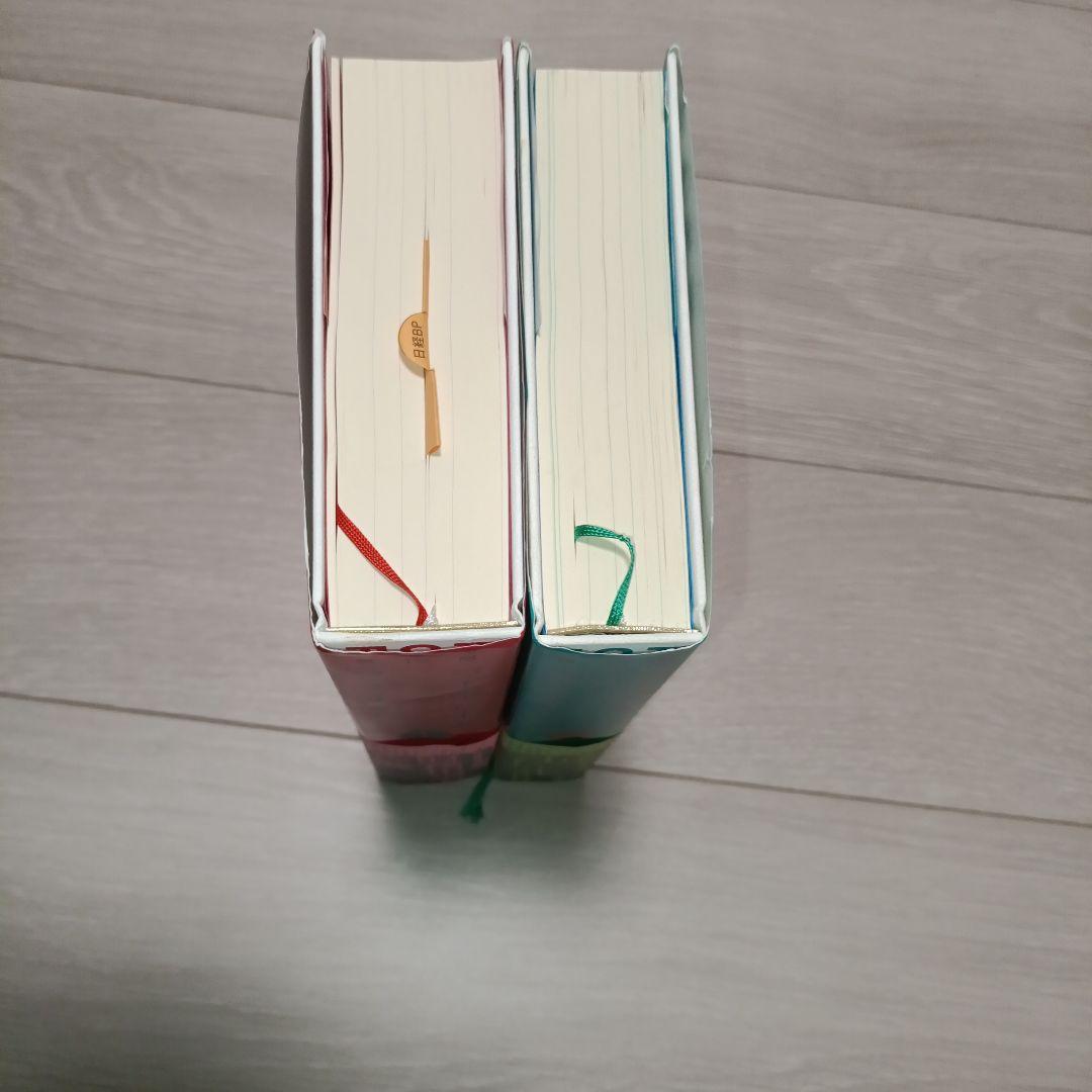 コーポレートファイナンス 第10版 上下巻セット