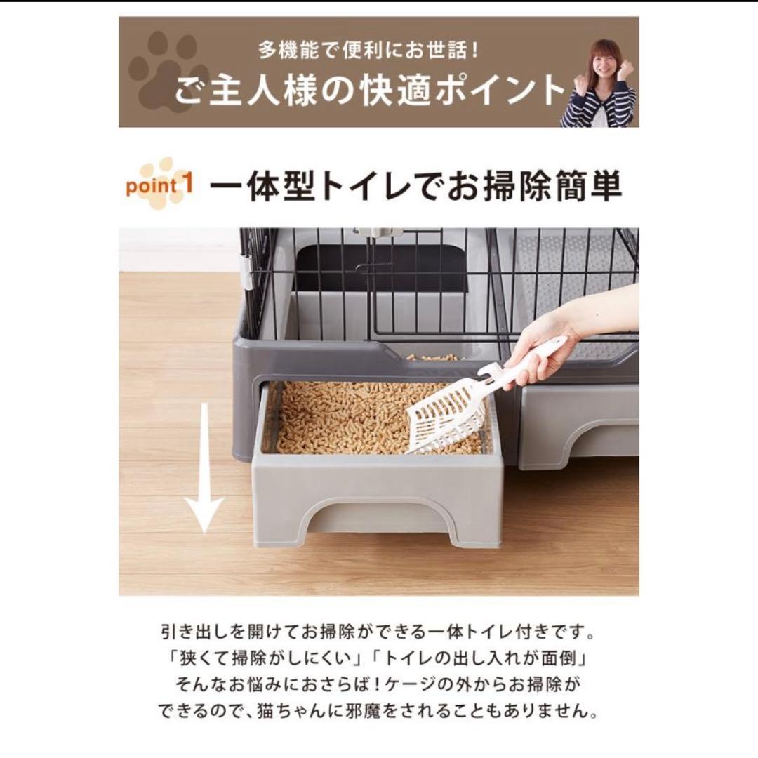 【ほぼ新品！】【おまけ付き！】白色 キャットケージ 2段