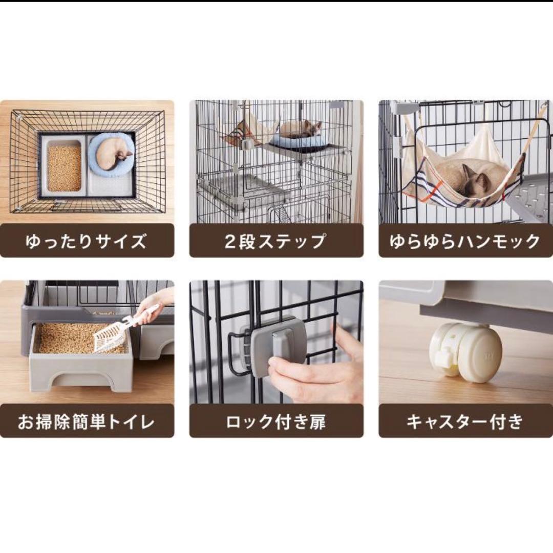 【ほぼ新品！】【おまけ付き！】白色 キャットケージ 2段
