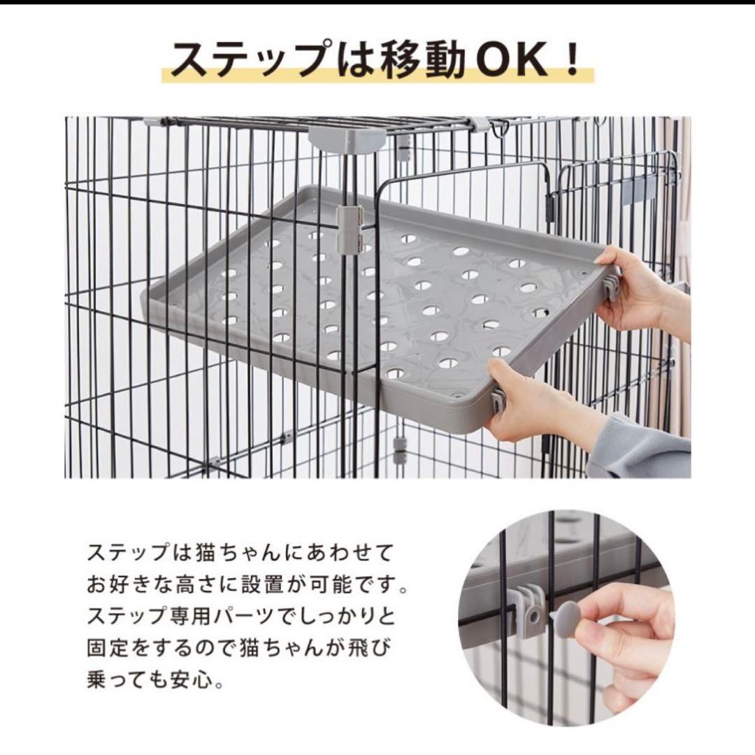 【ほぼ新品！】【おまけ付き！】白色 キャットケージ 2段