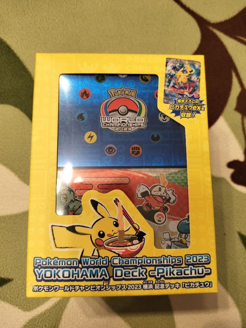 ポケモンカードゲーム YOKOHAMA Deck <ピカチュウ>