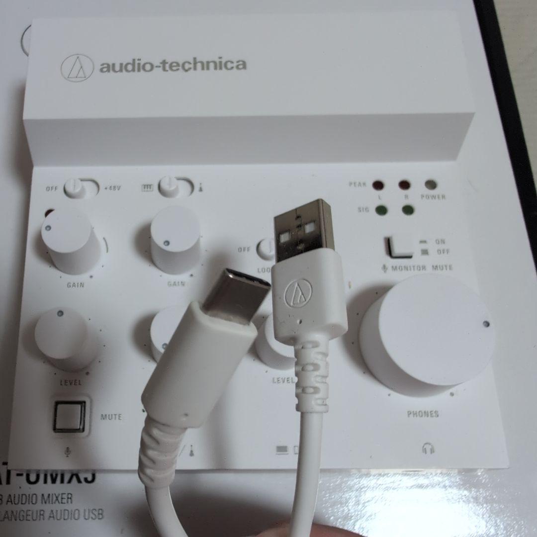 オーディオテクニカ　AT-UMX3　USBオーディオインターフェース
