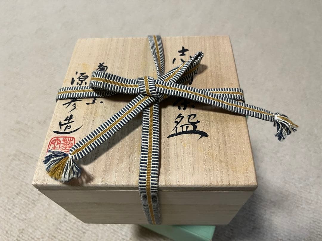 菊泉窯 田中源彦・造 志野焼「通天」写し 抹茶茶碗