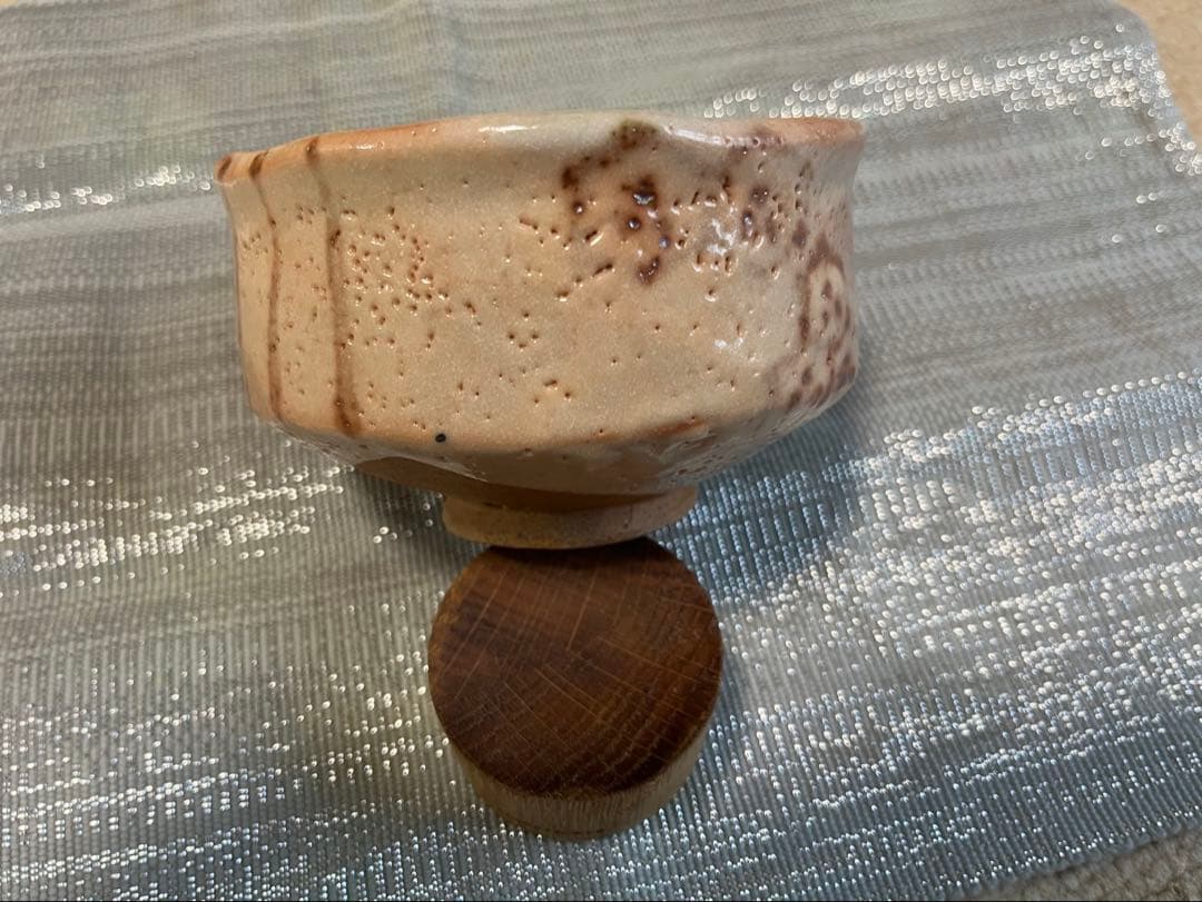 菊泉窯 田中源彦・造 志野焼「通天」写し 抹茶茶碗