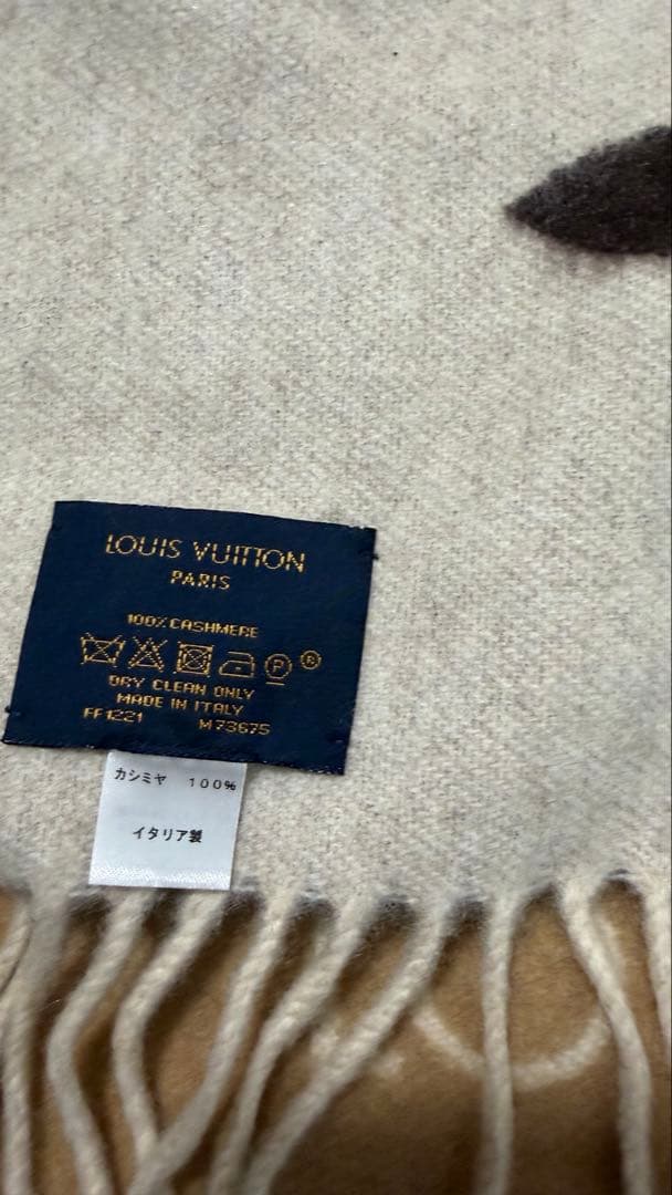 【お買い得◎】ルイヴィトン　マフラー・レイキャビック