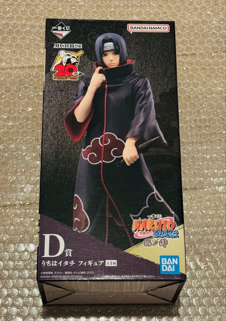 【未開封】一番くじ　NARUTO うちはイタチ　フィギュア