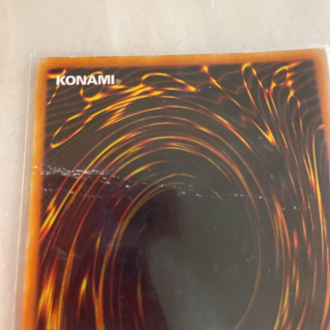 遊戯王　レッドアイズ・ブラックメタルドラゴン　闇