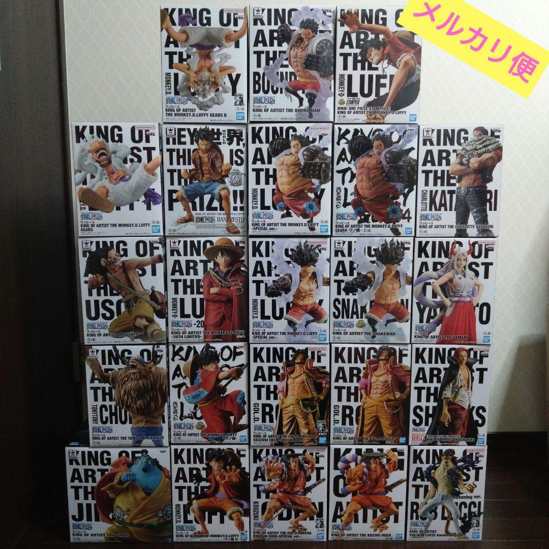 ワンピース KING OF ARTIST 23体セット