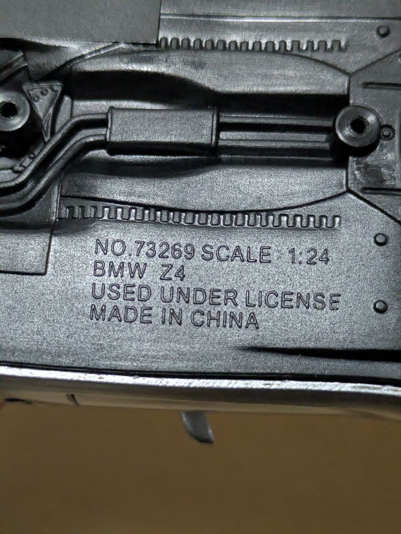 BMW Z4 シルバー　ミニカー　1/24
