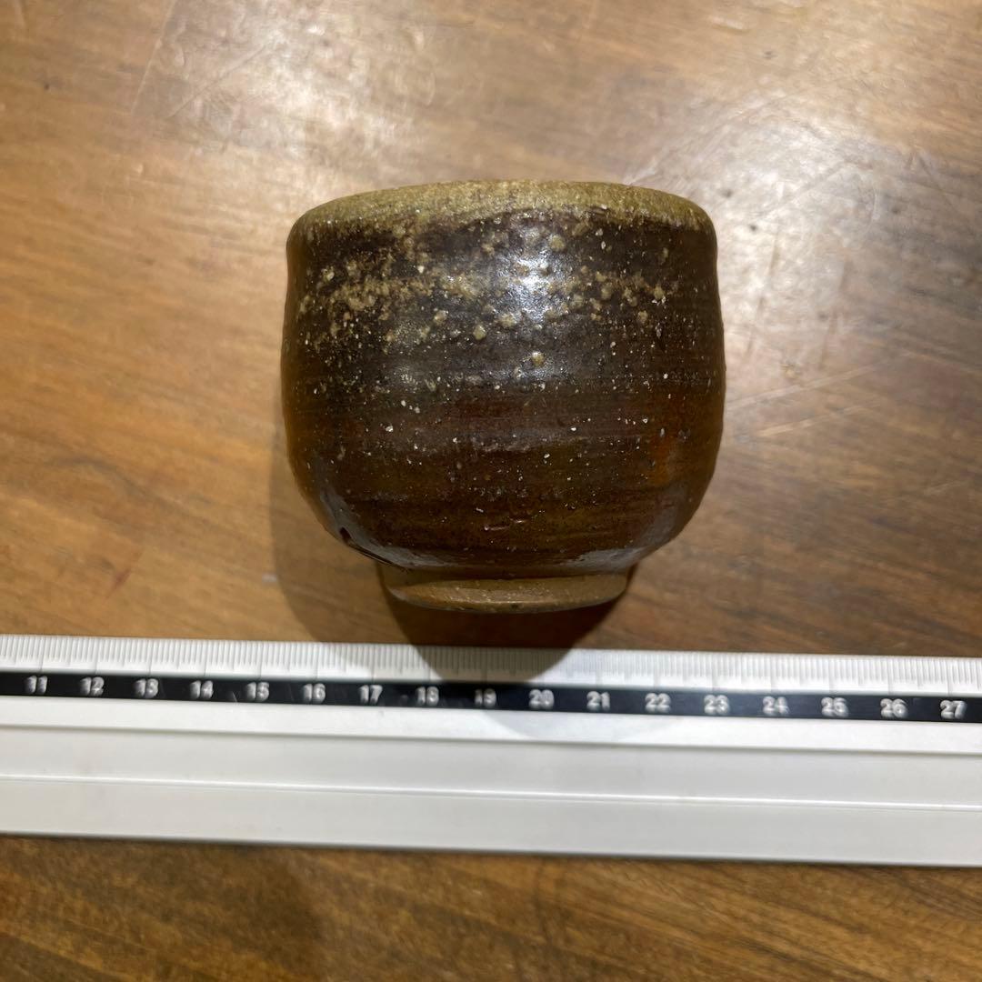 備前焼　矢部篤郎作　酒呑　木箱付き