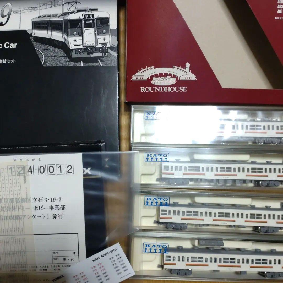 169 TOMIX 92086 JR 103系 一般形　JR東海タイプ