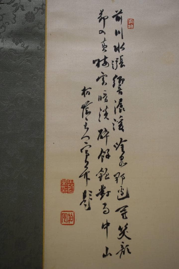 真作/田中柏陰/山水画賛/絹表装/布袋屋掛軸HH-672