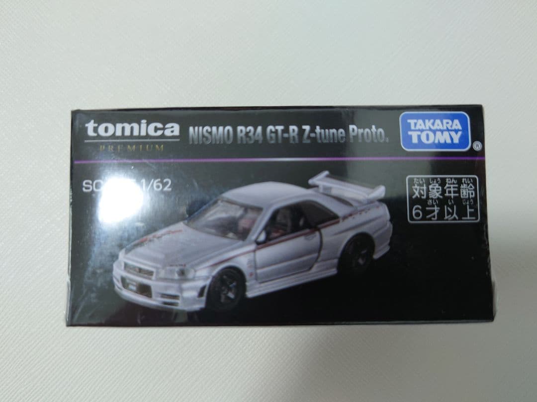 トミカ オーナーズミーティング　限定品セット