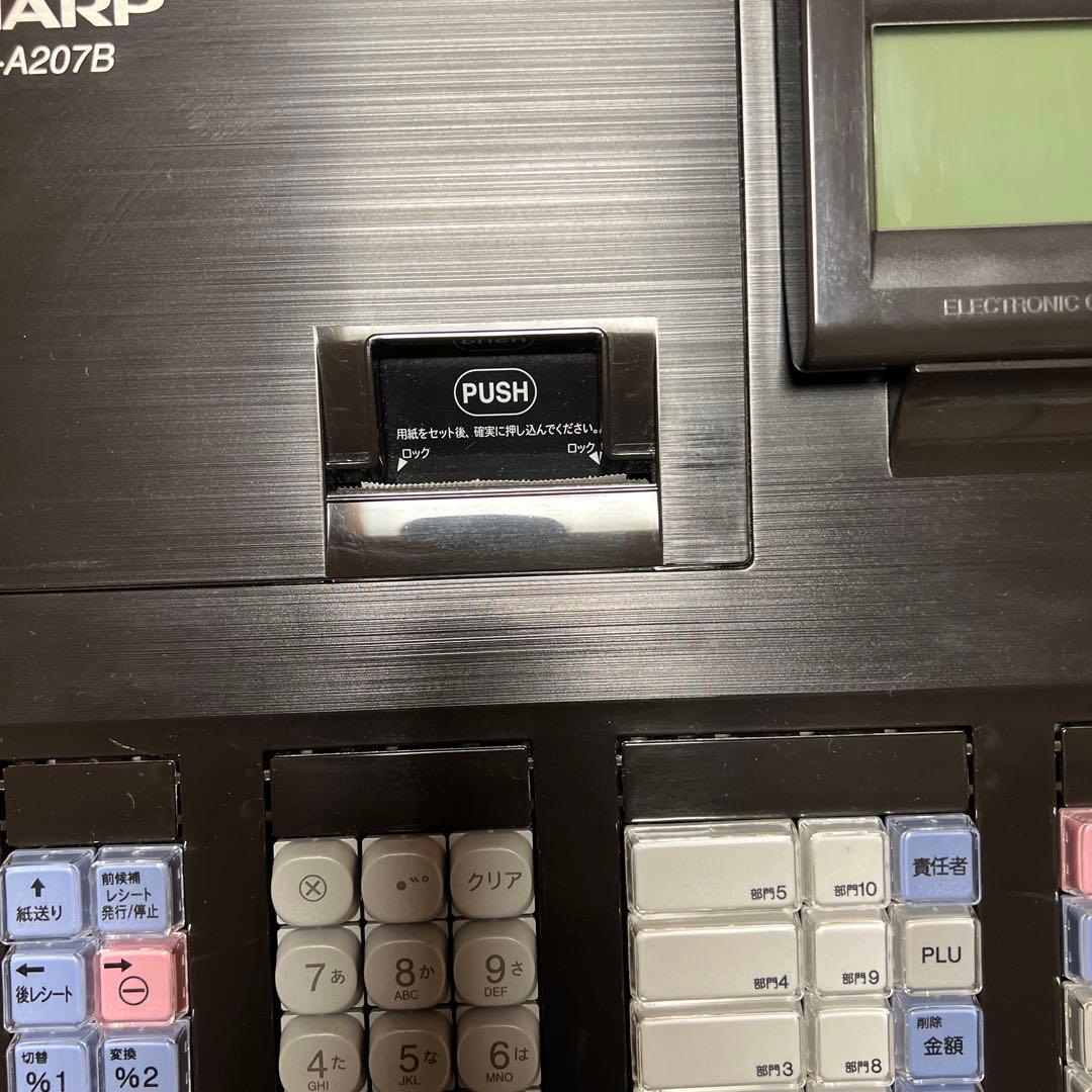 【美品】SHARP XE-A207 ブラック【取扱説明書・ドロア鍵・SDカード】