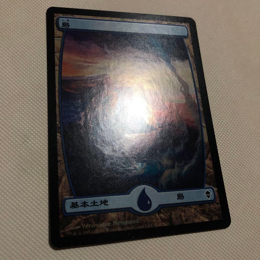 mtg ZEN 島 foil ゼンディカー 8枚 フルアート 日本語