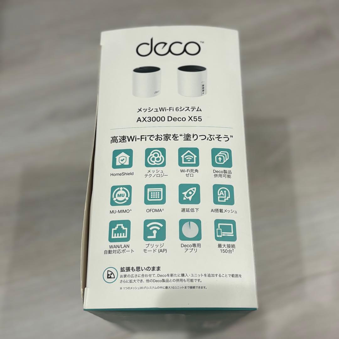 TP-Link WiFi 無線LANルーター Wi-Fi6Deco X50/A