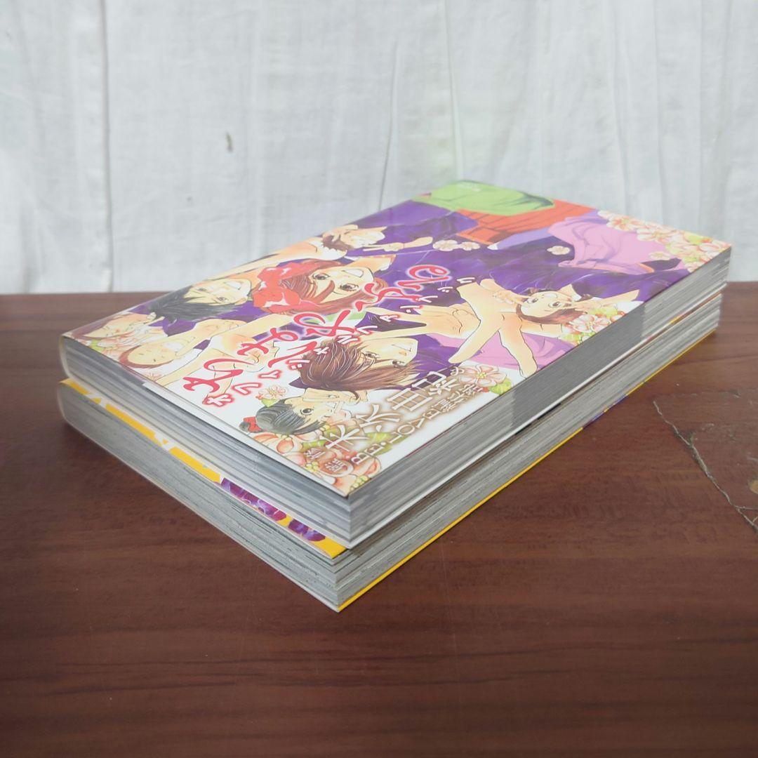 コバマコ　　ちはやふる 全50巻＋2冊セット