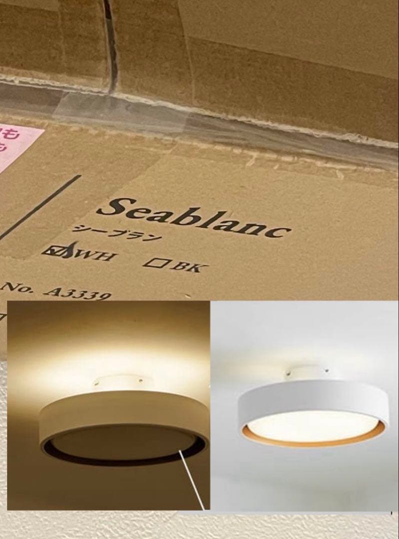 【新品未開封】LOWYA シーリングライト 8畳