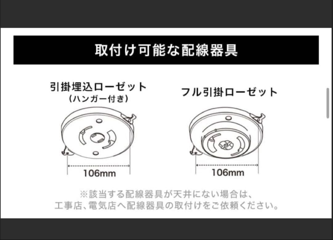 【新品未開封】LOWYA シーリングライト 8畳