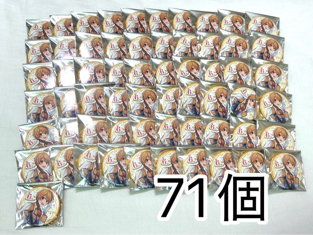 るぅとくん 缶バッジ 71個 まとめ売り セット 6周年 等身 すとぷり