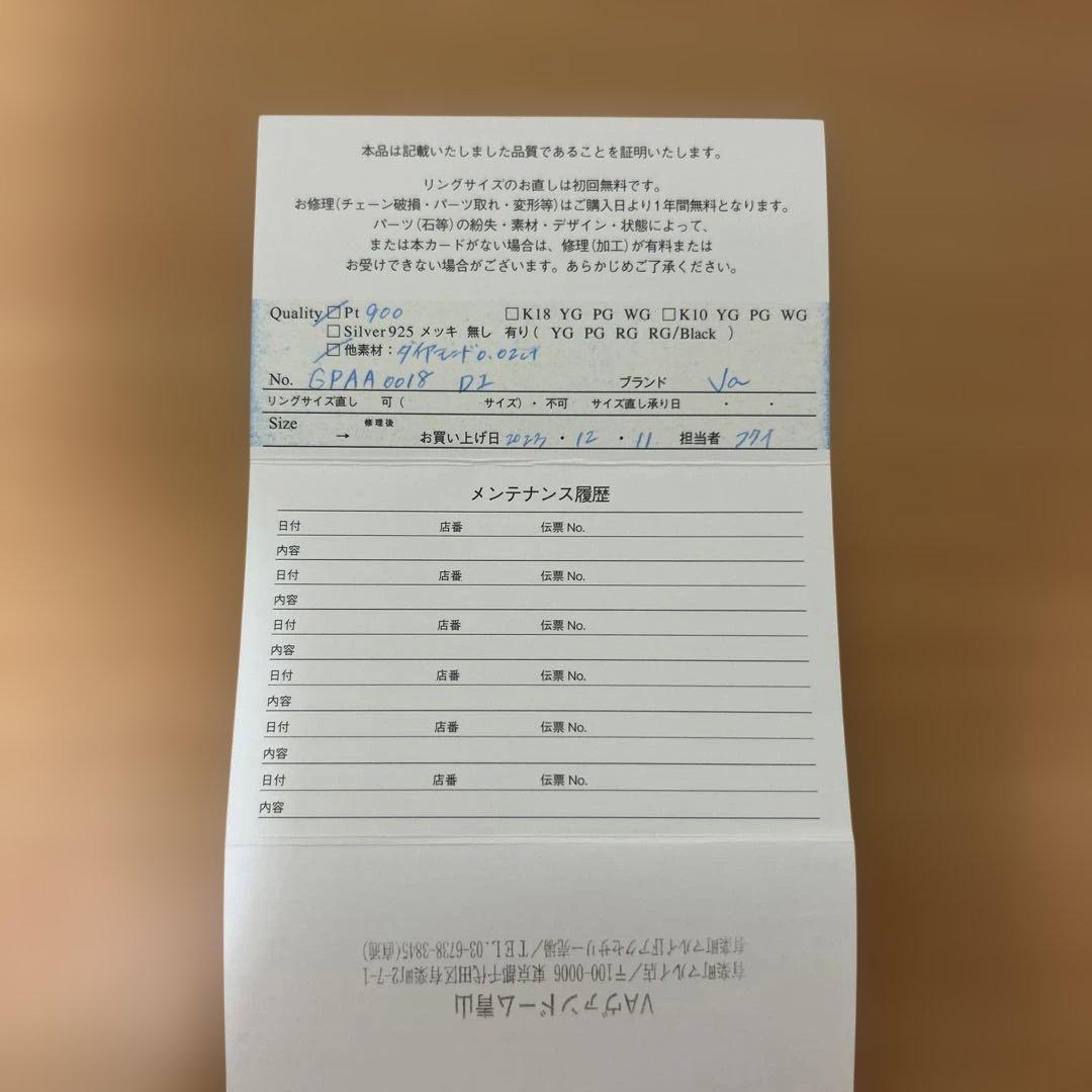 VAヴァンドーム青山 ダイヤモンドピアス