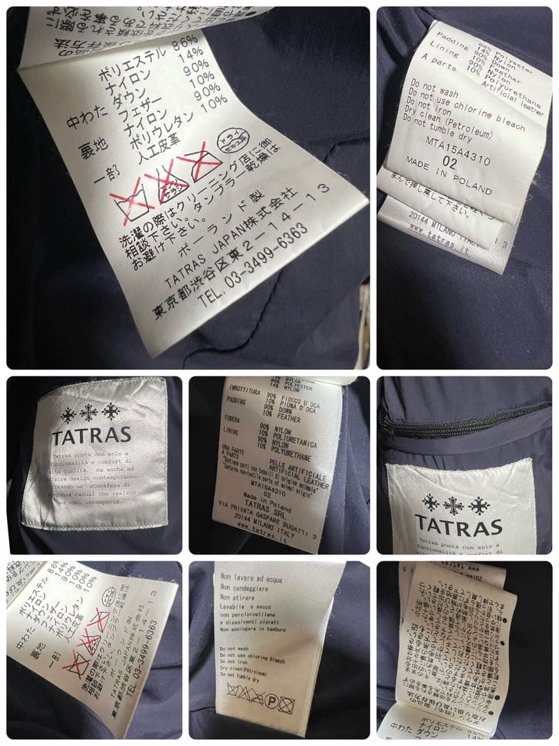 世界認定贅沢美 TATRAS ダウンジャケット ダウンベスト 2way タトラス