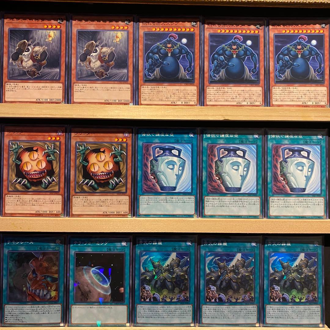 即日発送！ズシンチャレンジ　デッキ　遊戯王　チーム太陽　まとめ売り